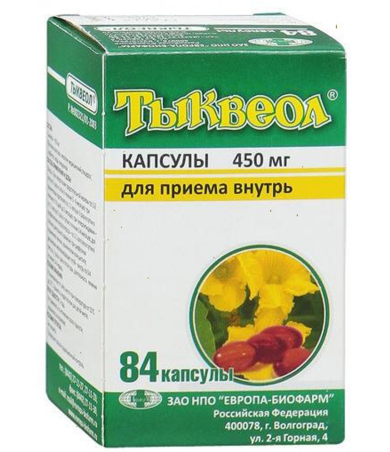 Тыквеол Цены В Аптеках Москвы