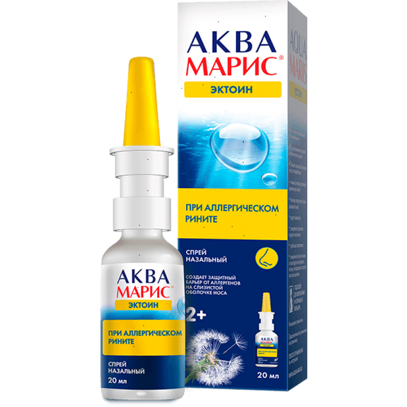 Aqua Maris Ectoin spray 20ml