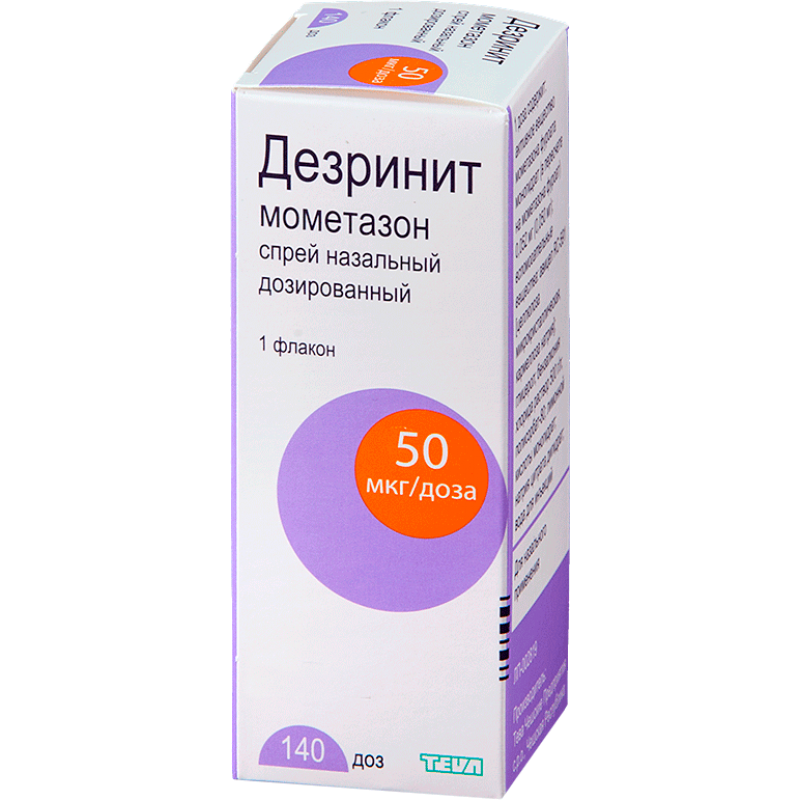 Dezrinit spray 50mcg/dose 140doses 18gr