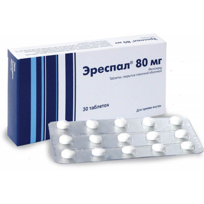Eurespal (Erespal) 80mg #30