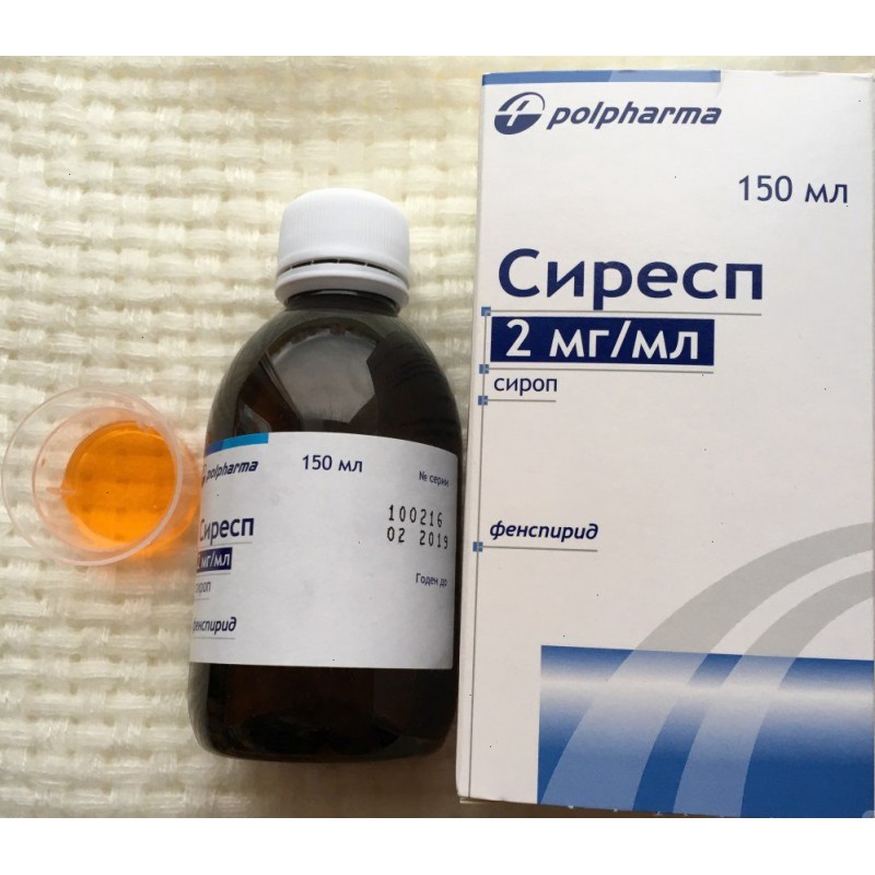 Eurespal (Erespal) syrup 2mg/ml 150ml