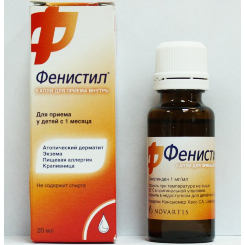 Fenistil (Phenistil) drops 0.1% 20 ml