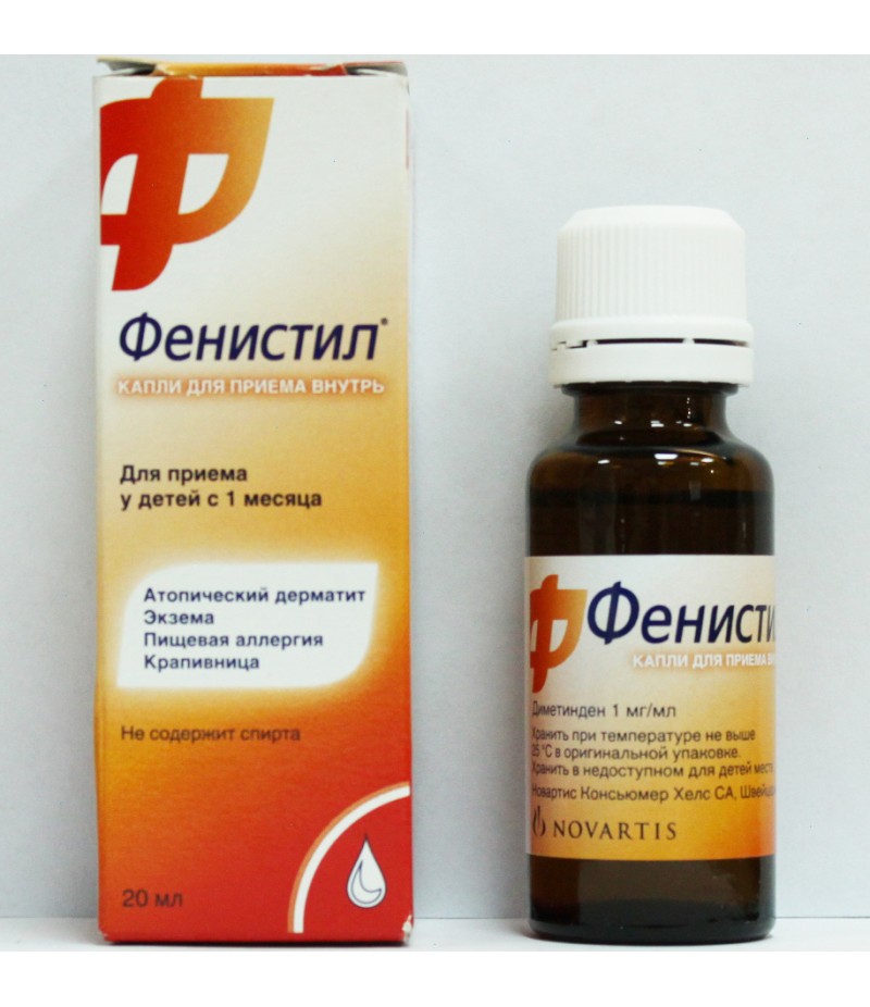 Fenistil (Phenistil) drops 0.1% 20 ml