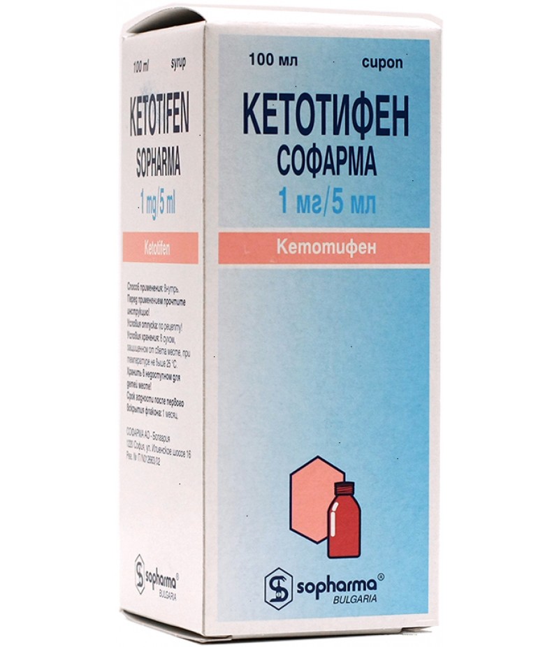 Ketotifen syrup 1mg/5ml 100ml