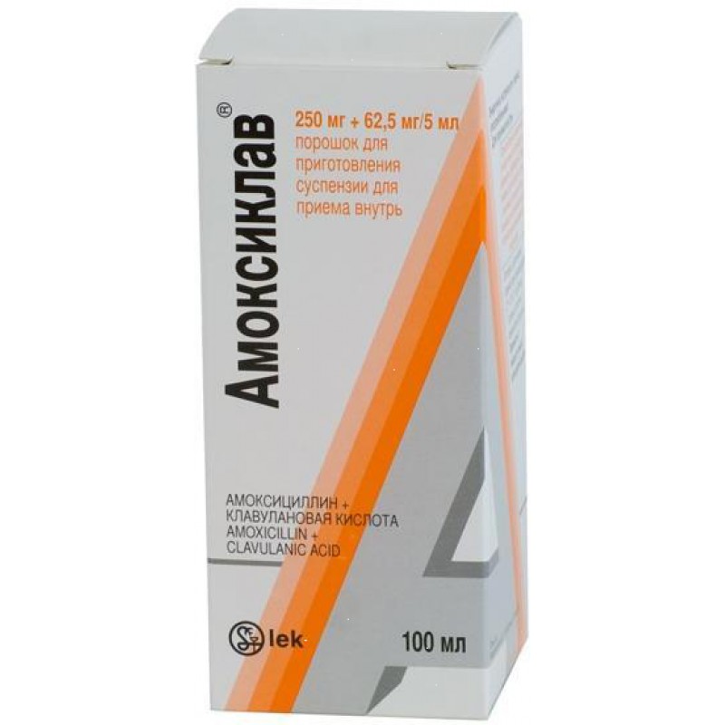 Amoksiklav powder 250mg + 62.5mg / 5ml 25gr 20 doses