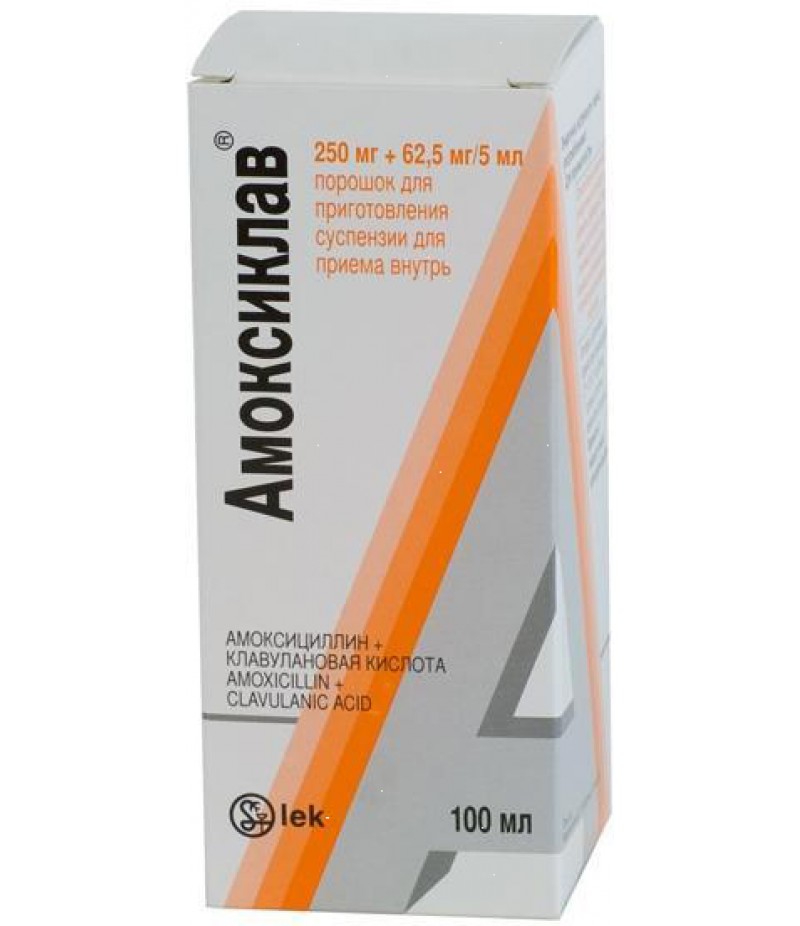 Amoksiklav powder 250mg + 62.5mg / 5ml 25gr 20 doses