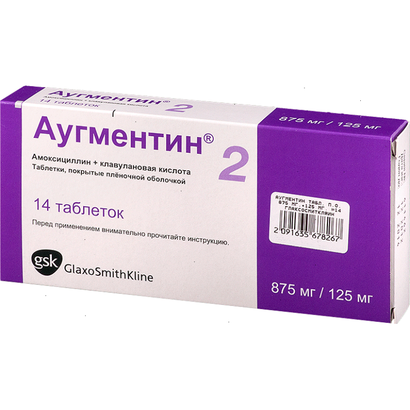 Augmentin 875mg + 125mg #14