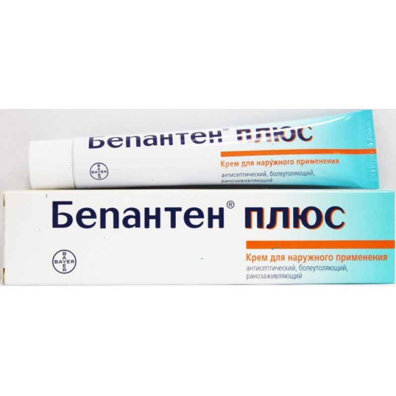 Bepanthen Plus cream 30gr