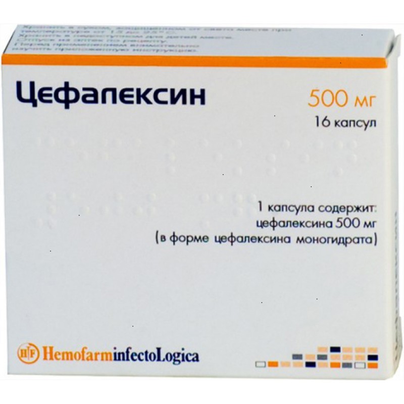 Cefalexin 500mg #16