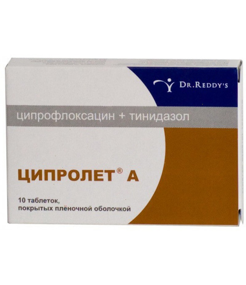 Ципролет а. Ципролет антибиотик 500мг. Ципролет таблетки 500мг 10шт. Ципролет таб. П.П.О. 500мг №10. Ципролет а таб. П.П.О. №10.