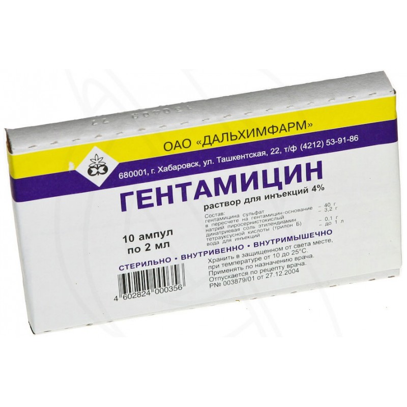 Gentamicin for inj 20mg/ml 2ml #10