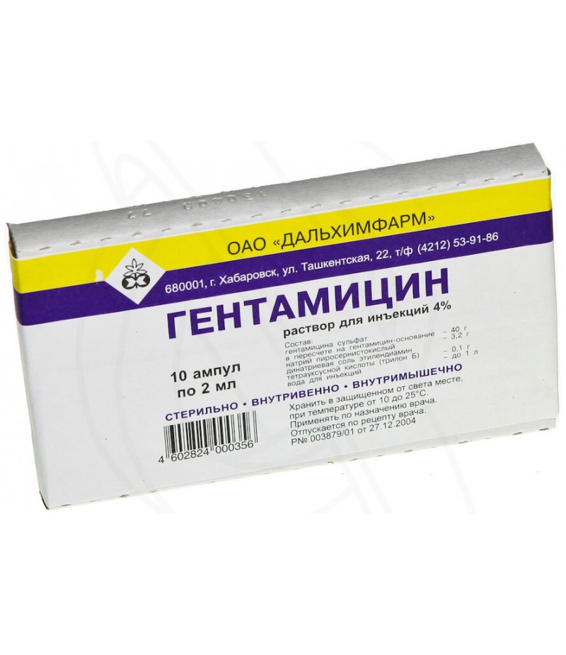Gentamicin for inj 20mg/ml 2ml #10