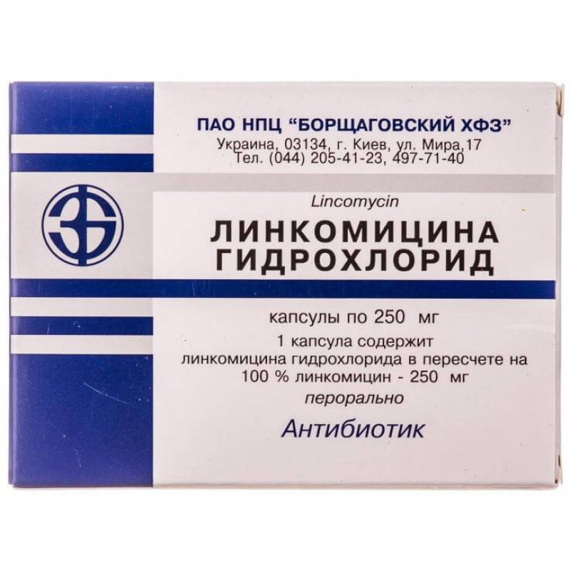 Lincomycin hydrochloride caps 250mg #20