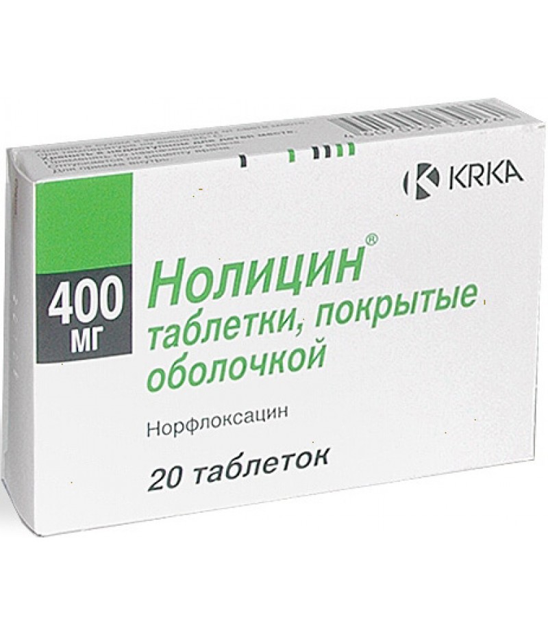 Лекарство против цистита. Нолицин, таблетки 400 мг. Нолицин норфлоксацин. Нолицин таб. П/О плен., 400 мг,.