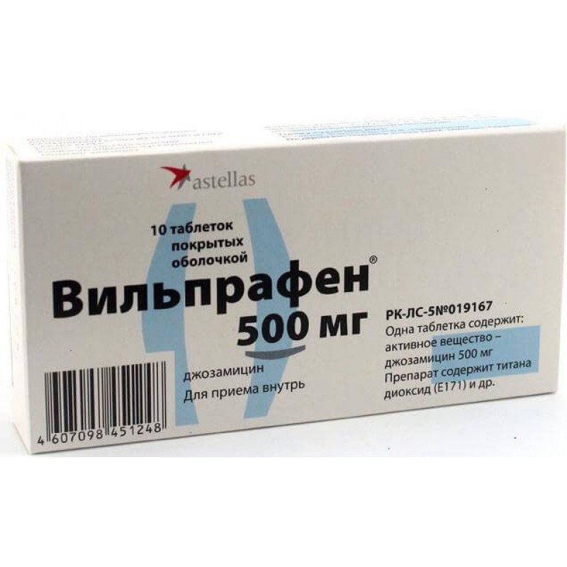 Wilprafen tabs 1000mg #10