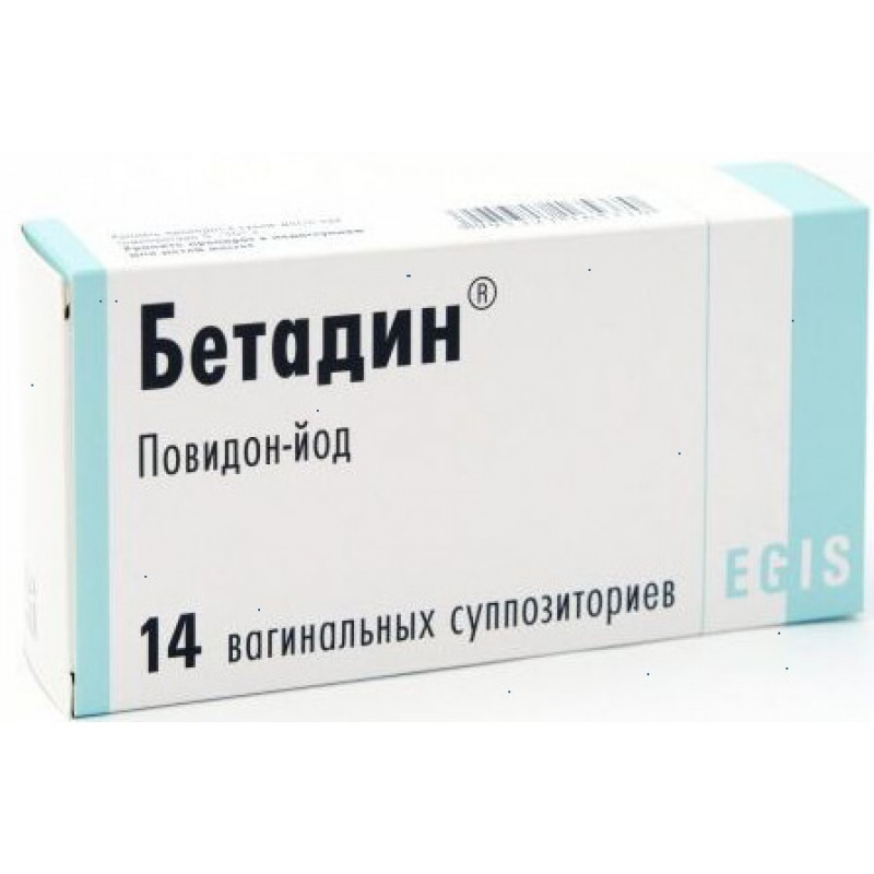 Betadine supp 200mg #14