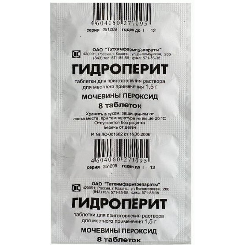 Hydroperit tabs 1.5gr #8