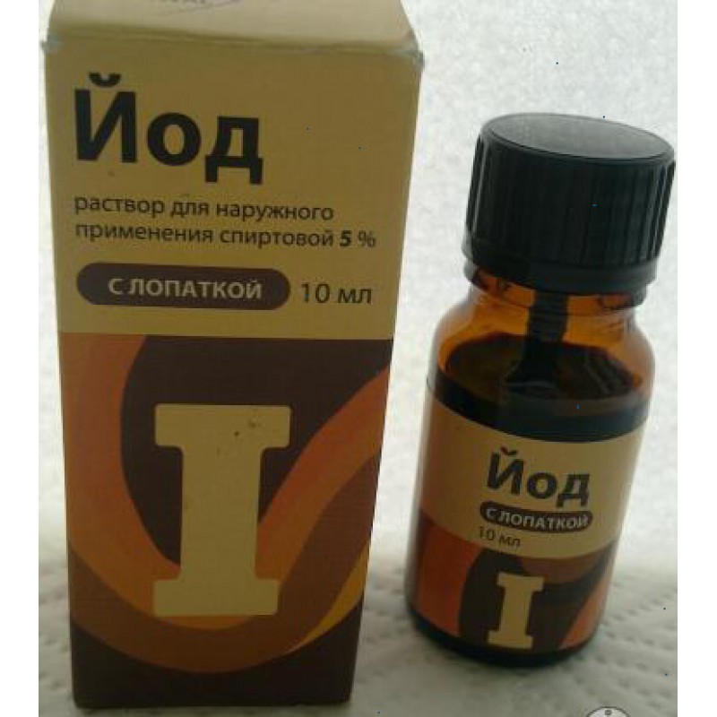 Iodine 5% 10ml