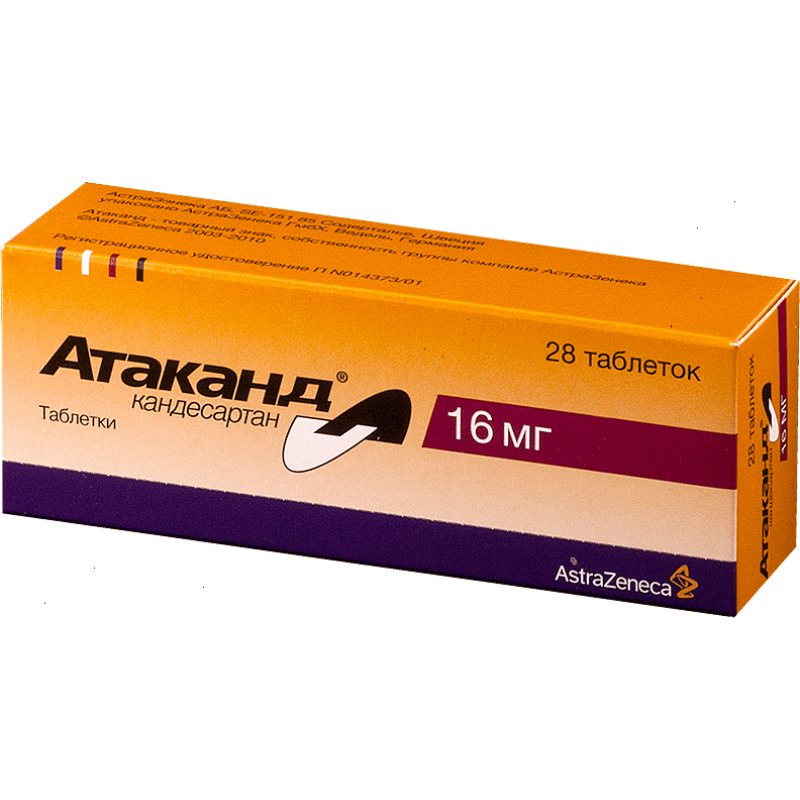Atacand 16mg #28