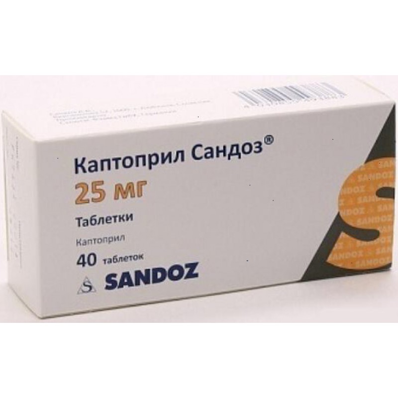 Captopril tabs 25mg #40