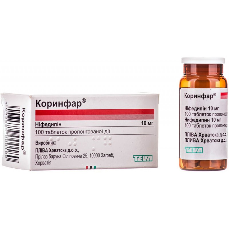 Corinfar tabs 10mg #100