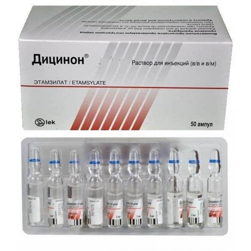 Dicynone solution for injections 125mg/ml 2ml #50