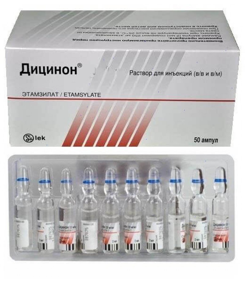 Dicynone solution for injections 125mg/ml 2ml #50
