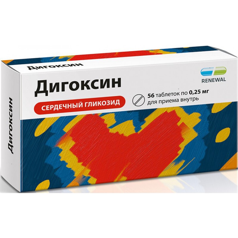 Digoxin tabs 0.25mg #56