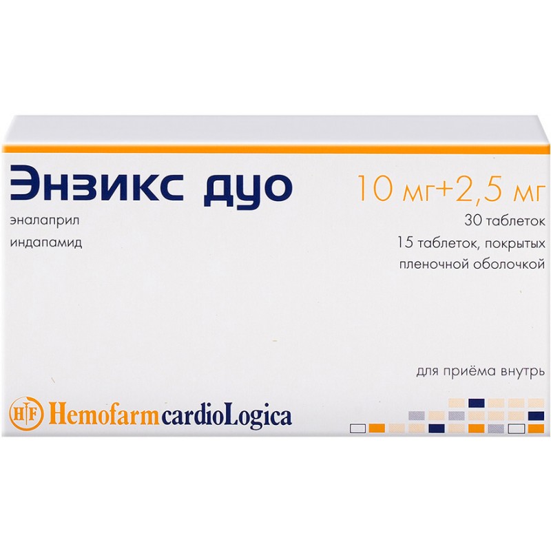 Enzix Duo tabs 10mg/2.5mg #30 + #15