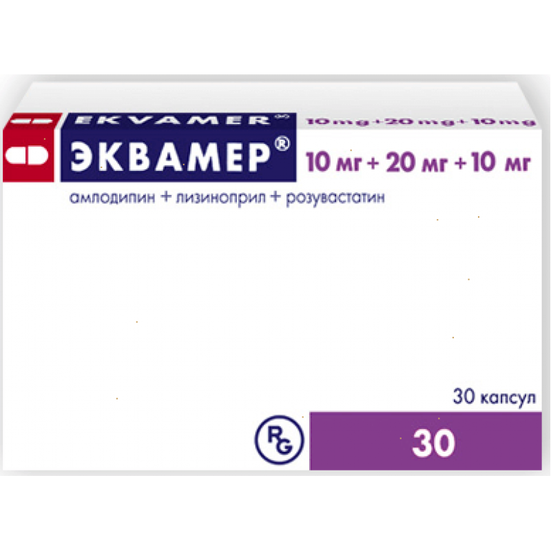 Equamer caps 10mg + 20mg +10mg #30
