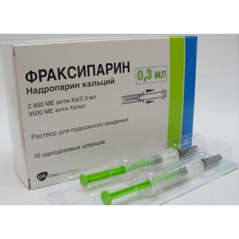 Fraxiparine solution 2850ME 0.3ml #10