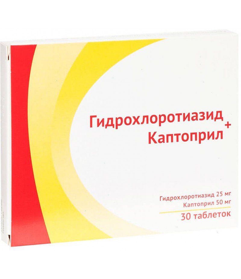 Hydrochlorothiazide + Captopril tabs 25mg + 50mg #30