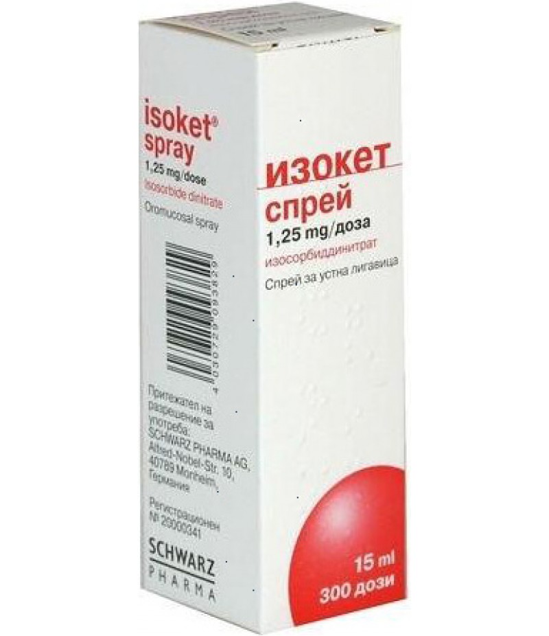 Isoket spray 1.25mg/dose 15ml 300doses