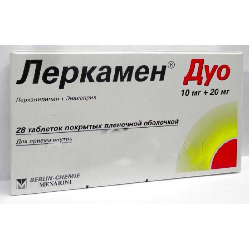 Lerkamen Duo (Coripren) tabs 10mg + 20mg #28