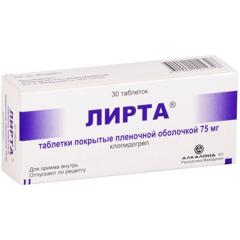 Lirta tabs 75mg #30