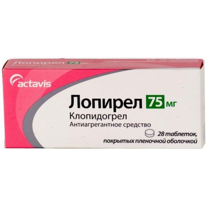 Lopirel tabs 75mg #28