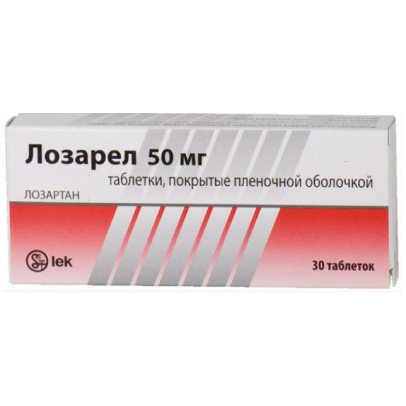 Losarel tabs 50mg #30