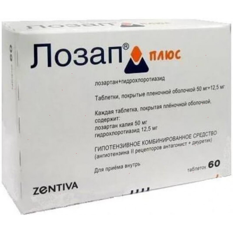 Lozap Plus tabs 50mg + 12.5mg #60