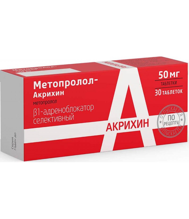 Metoprolol (Retard-Akrihin) tabs 50mg #30