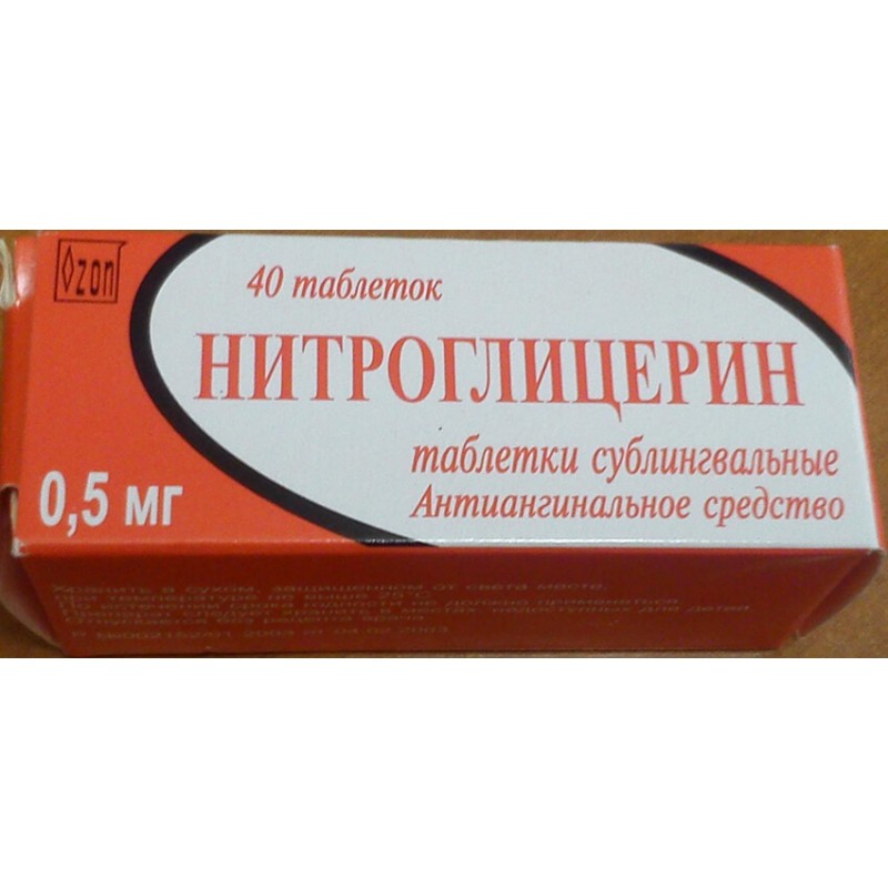 Nitroglycerin tabs 0.5mg #40