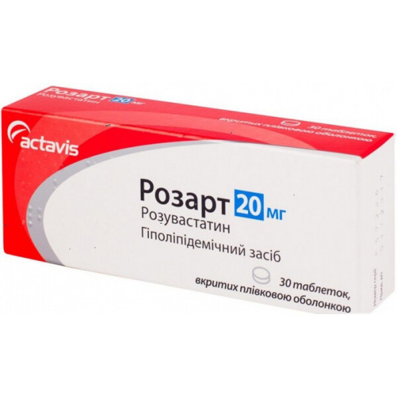 Rosart tabs 20mg #30
