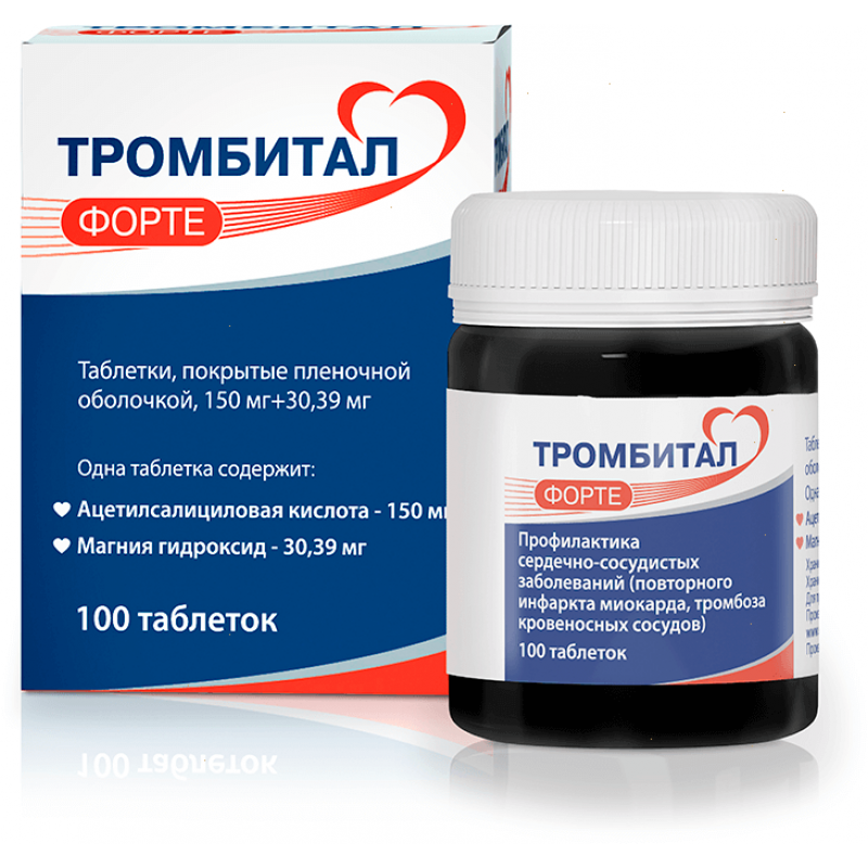 Trombital Forte tabs 150mg + 30.39mg #100