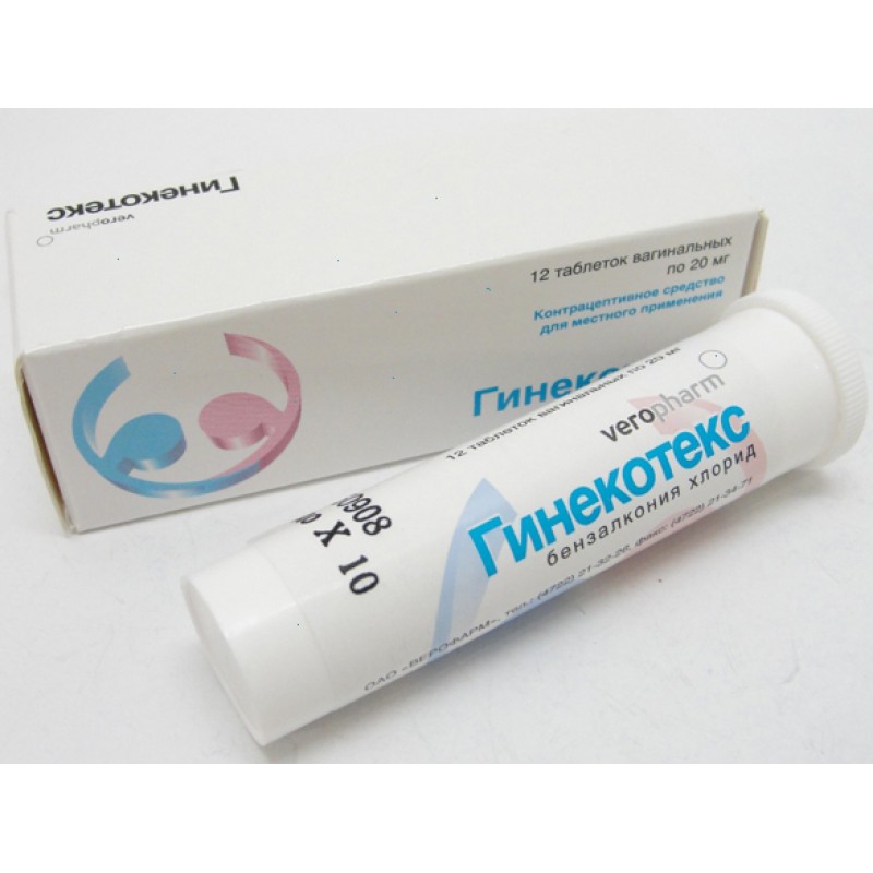 Gynecotex vaginal tabs 20mg #12