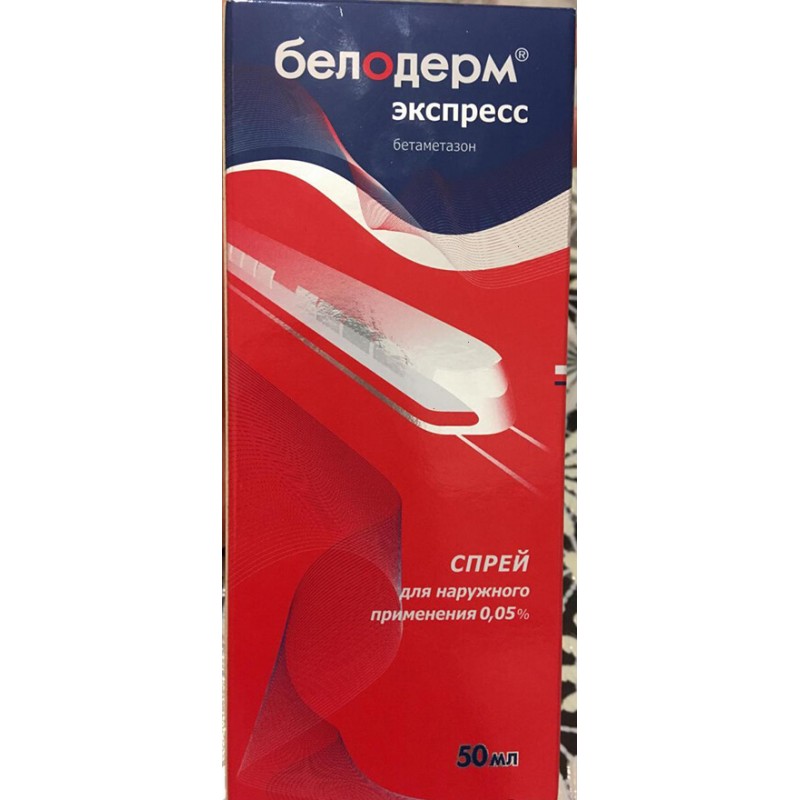 Beloderm express spray 0.05% 50ml