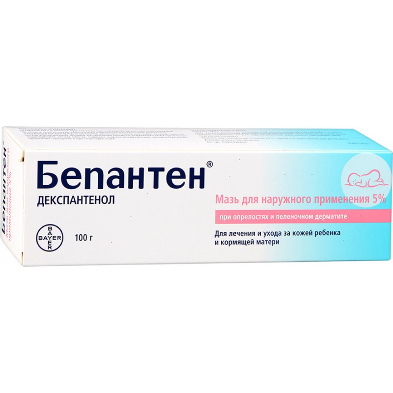 Bepanthen ointment 5% 100gr