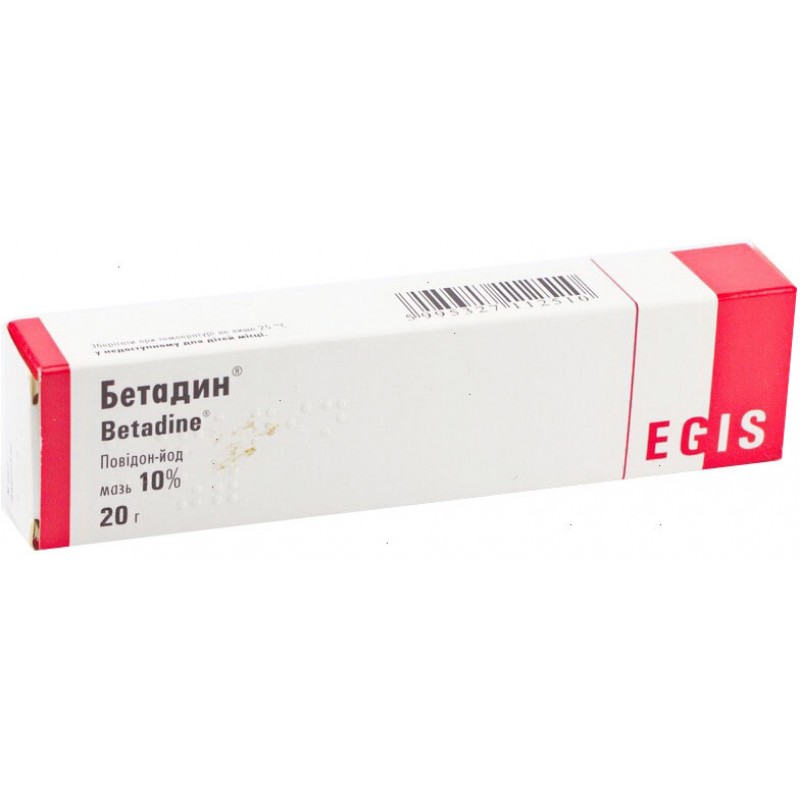 Betadine ointment 10% 20gr
