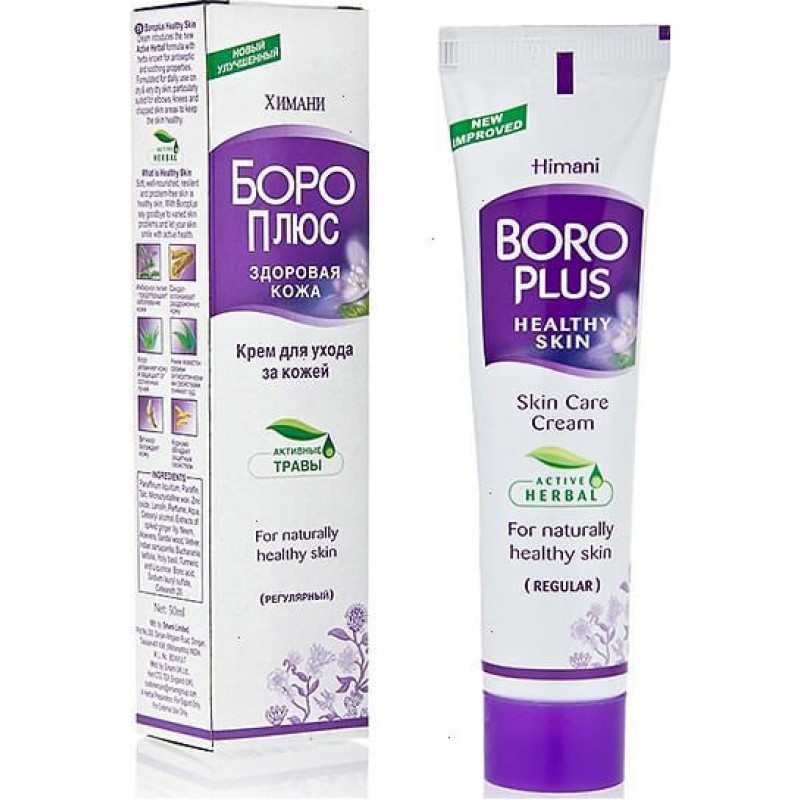 Boro Plus cream pink / purple 50gr