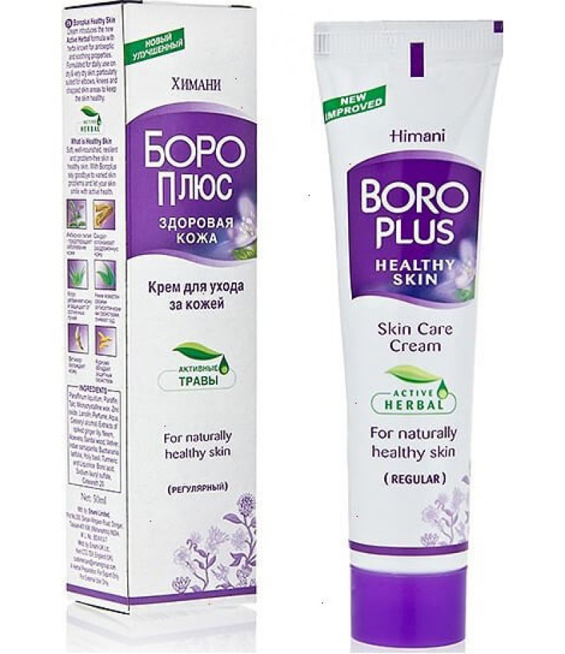 Boro Plus cream pink / purple 25gr