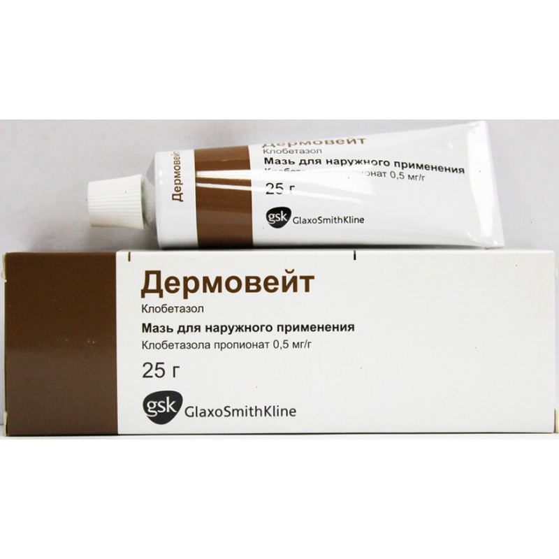 Dermovate ointment 0.05% 25gr