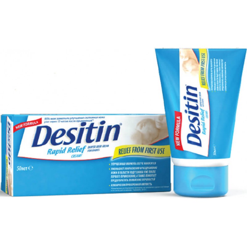 Desitin cream 50ml